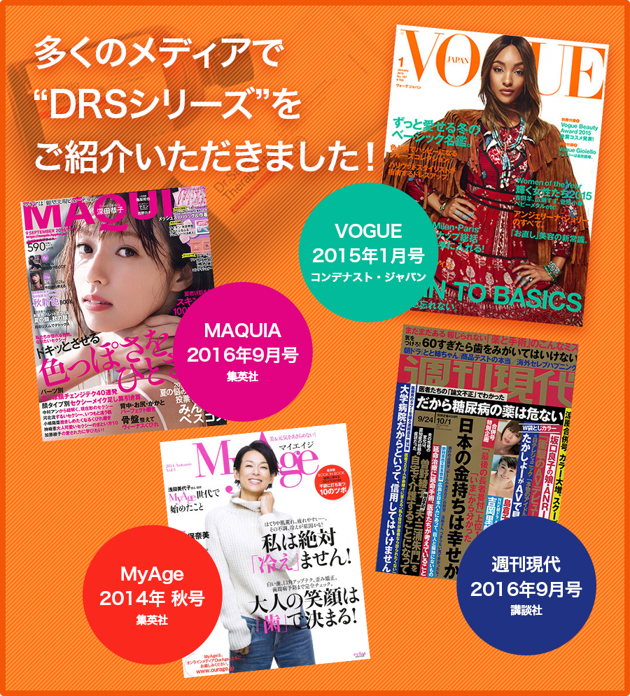 多くのメディアでご紹介いただきました！