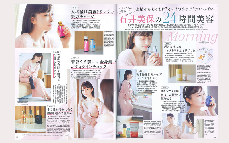 集英社「MAQUIA 2023年12月号」に掲載されました！