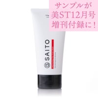 DRSピーリングウォッシュ 120g