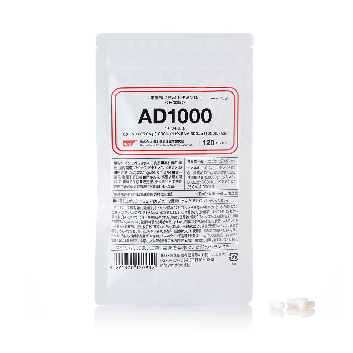 AD1000