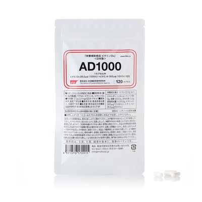 AD1000