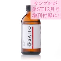 DRSローション 200ml