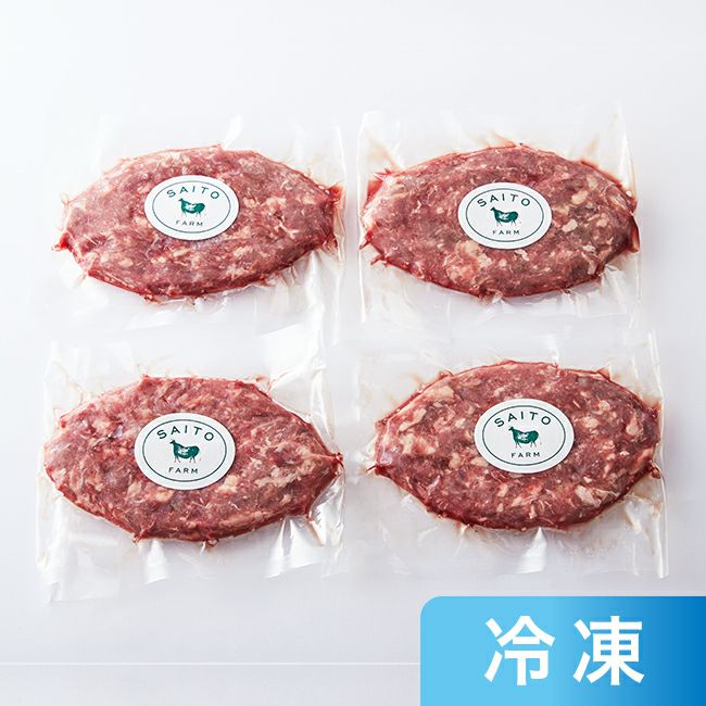 北里八雲牛のプレミアムハンバーグ 180g×4|mdストア