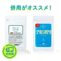 水の素＆NMN ON！セット