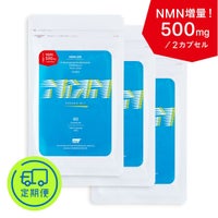 NMN ON! 国産NMNサプリメント