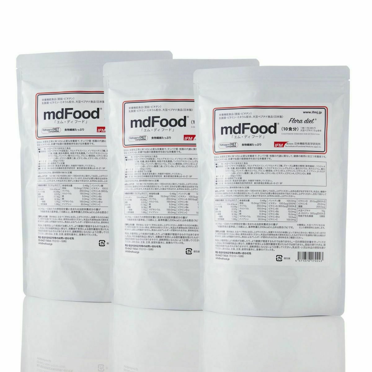 mdFood flora diet 2袋セット mdFood 腸内フローラに注目した栄養機能食品| mdストア