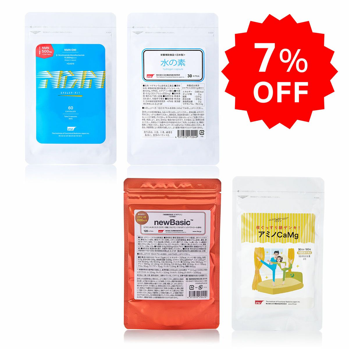 ドクター斎藤開発サプリメント商品グループ｜mdストア公式