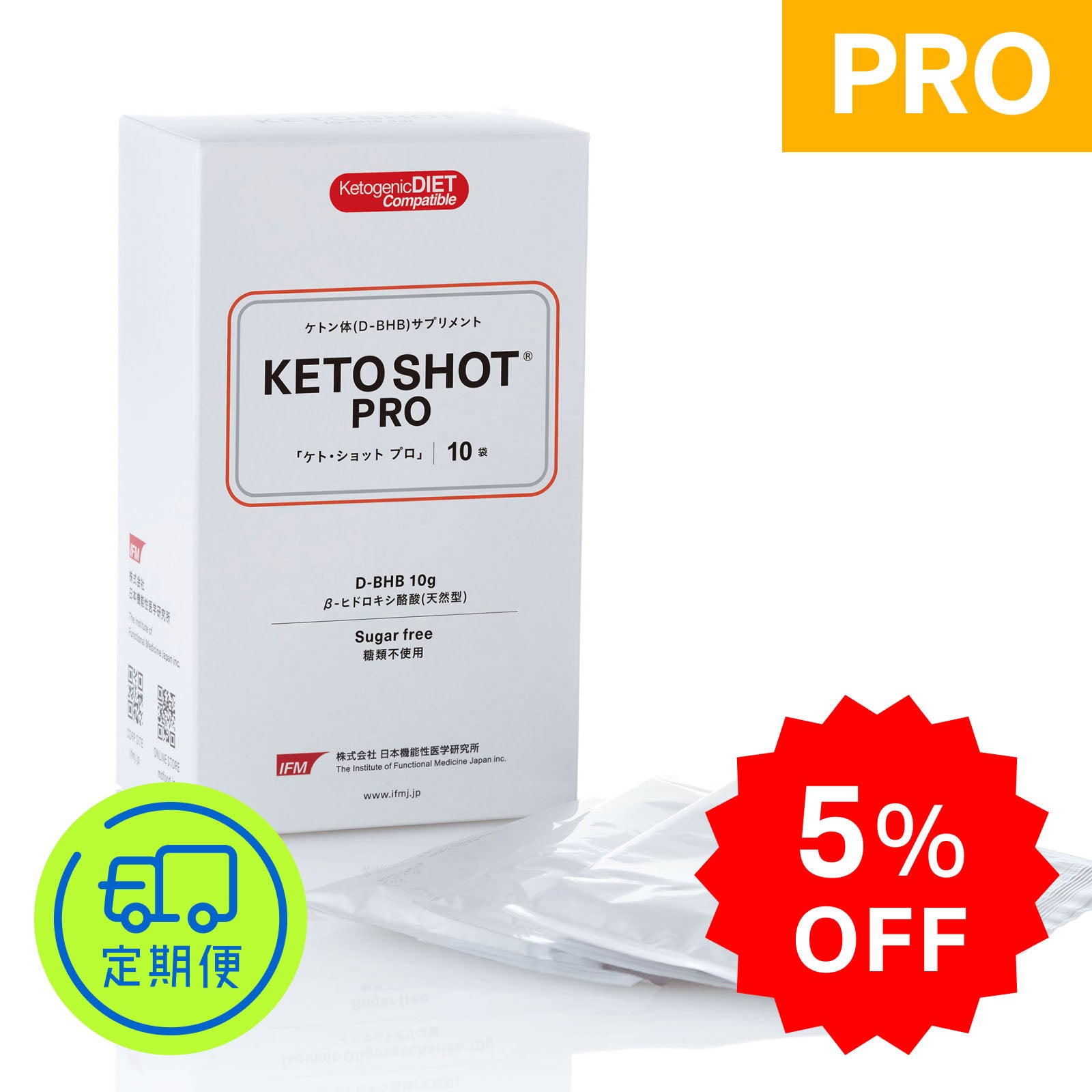 定期便】脳も体も変わる！KETO SHO PRO（ケト・ショット プロ）1箱10袋