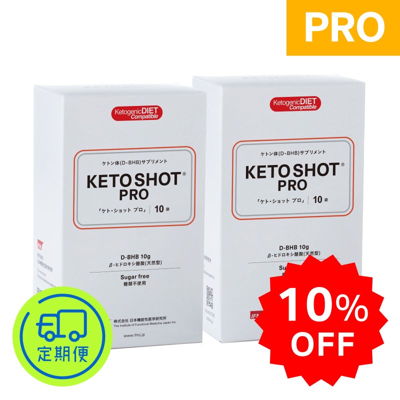 定期便KETO SHO PRO（ケト・ショット プロ）2箱