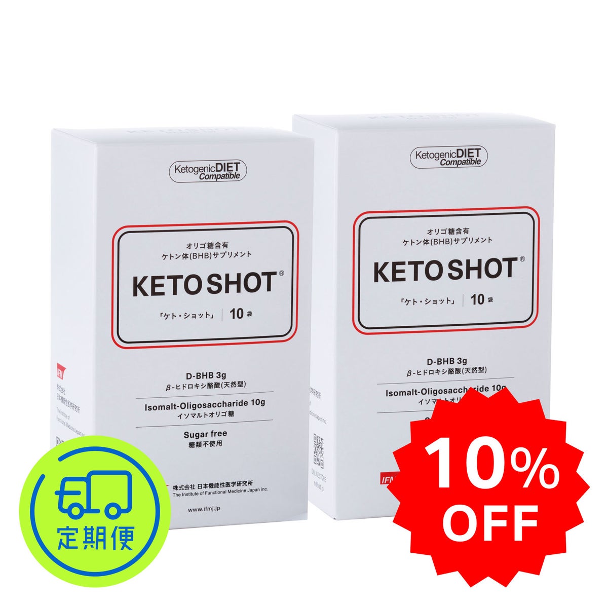 KETO SHO（ケト・ショット）1箱10袋入り×2箱