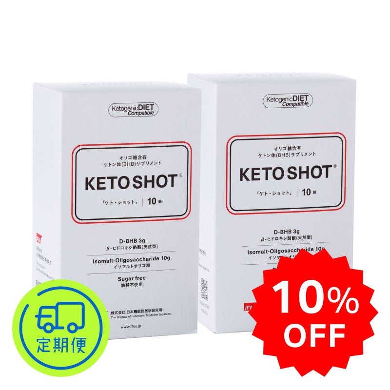 KETO SHO（ケト・ショット）1箱10袋入り×2箱
