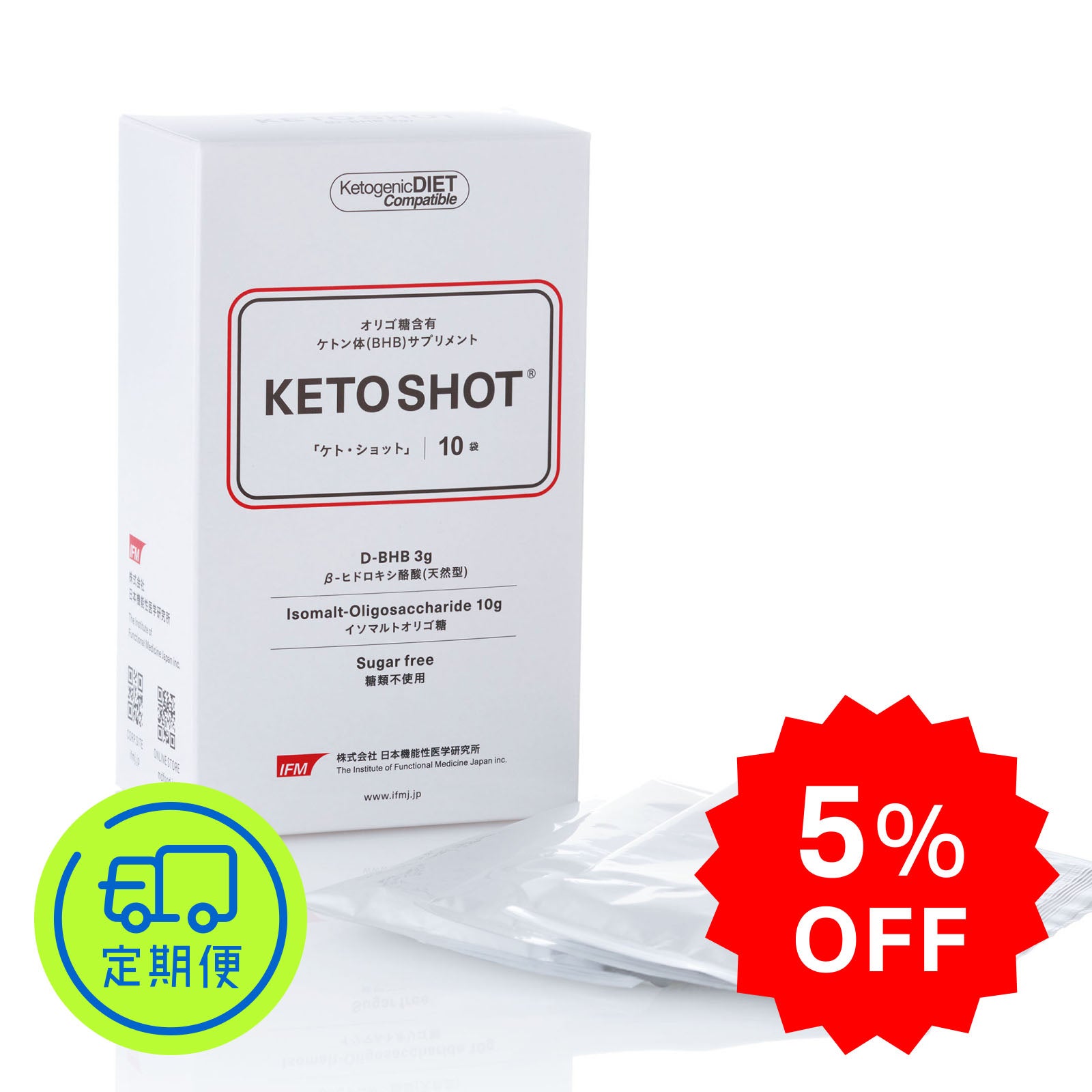 定期便】脳も体も変わる！KETO SHO（ケト・ショット）1箱10袋入り | md